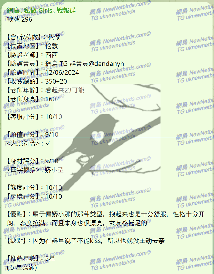 戰號 296 1.png